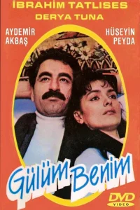 گلوم بنیم