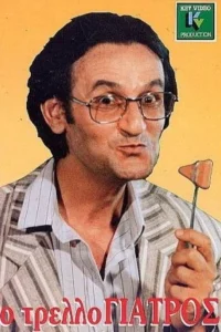 آخرین راهنمایی روانپزشک