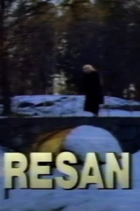 رسان