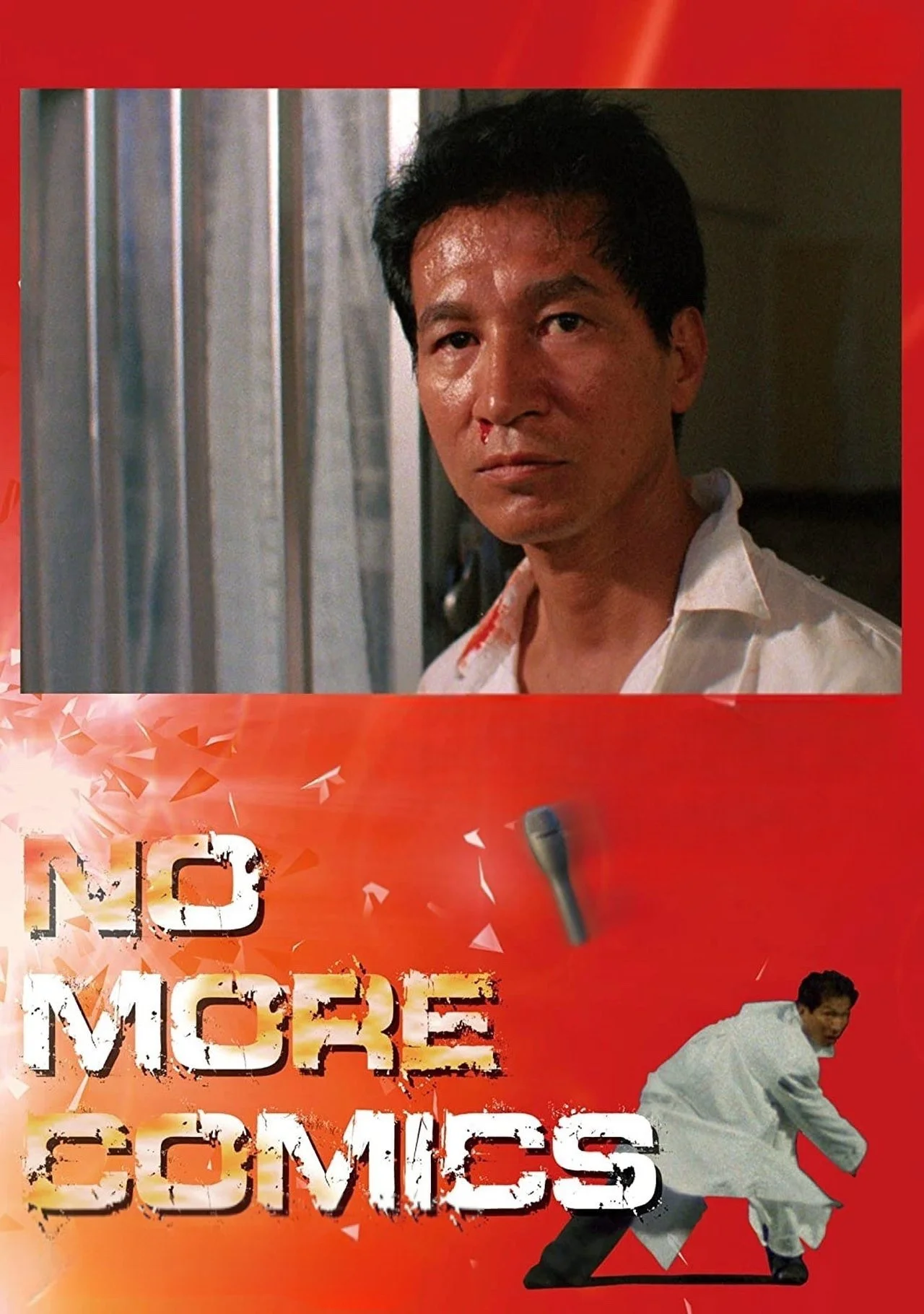 No More Comics!