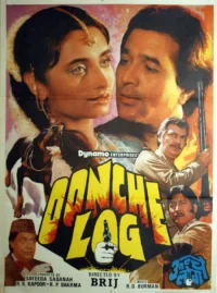 لوگ اوونچی