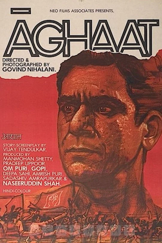 آگاهات