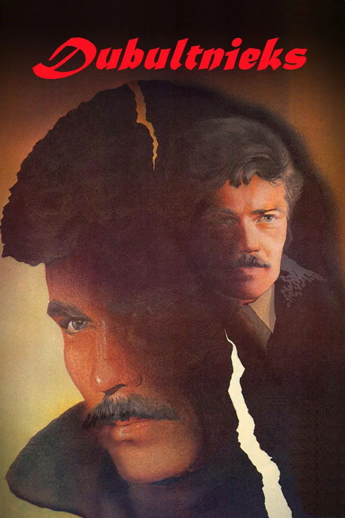 دوگانه