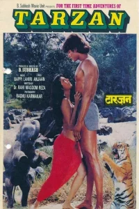 ماجراهای Tarzan