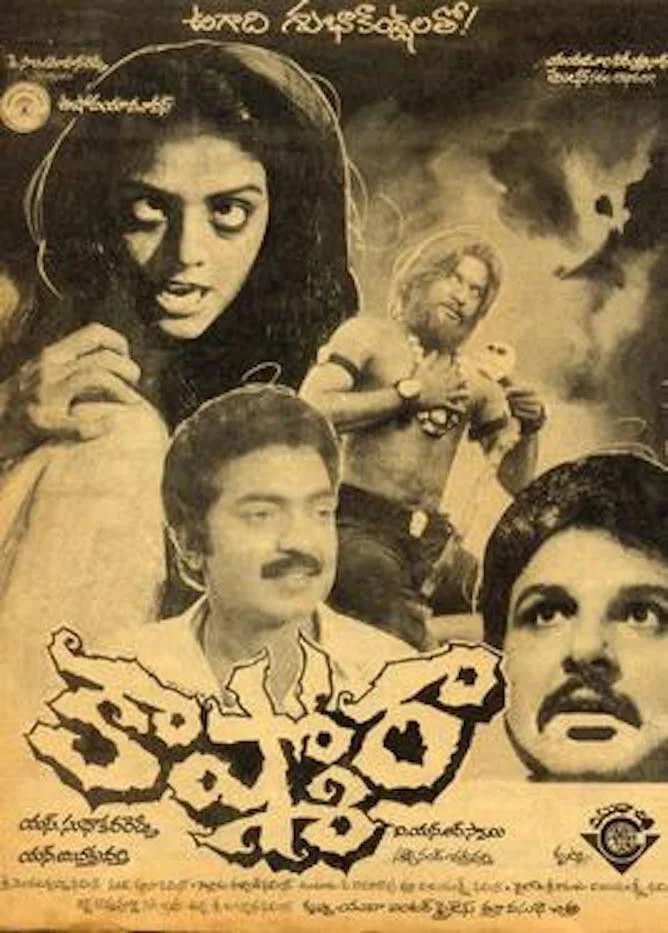 کاشمورا