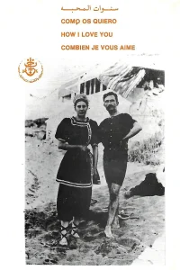 چقدر تو را دوست دارم