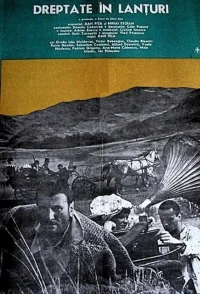 عدالت زنجیرشده