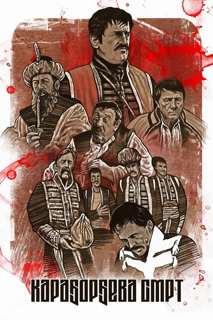 مرگ جورج سیاه