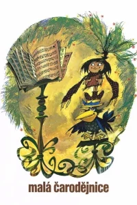 دختر جادوگر کوچک