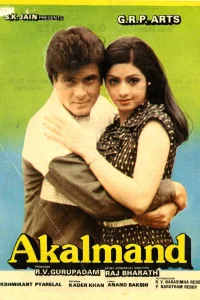 عقل‌مند