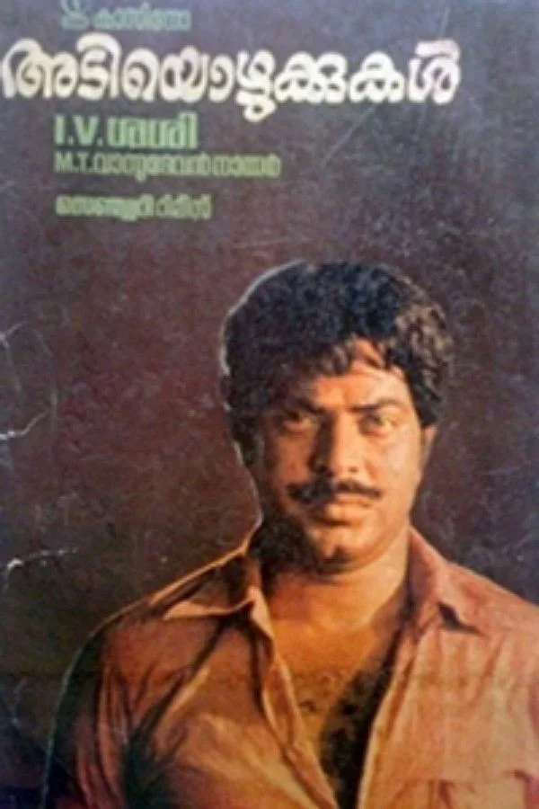 ادیوزهوکککلال
