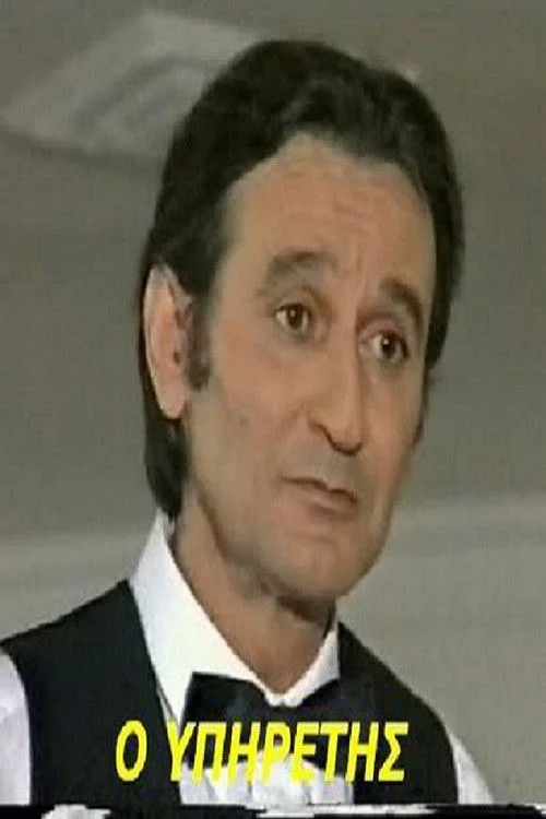 خدمتگزار