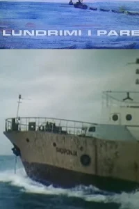 اولین ناوبری