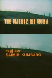 سه مرد کلاه‌دار