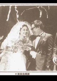 هر شب عروس مهربان