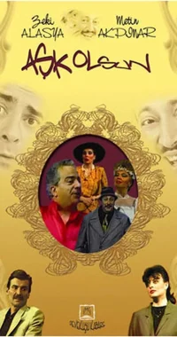 عشق بوشی