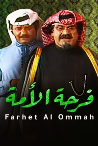 لذت وطن
