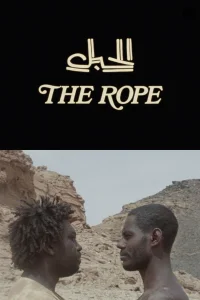 طناب