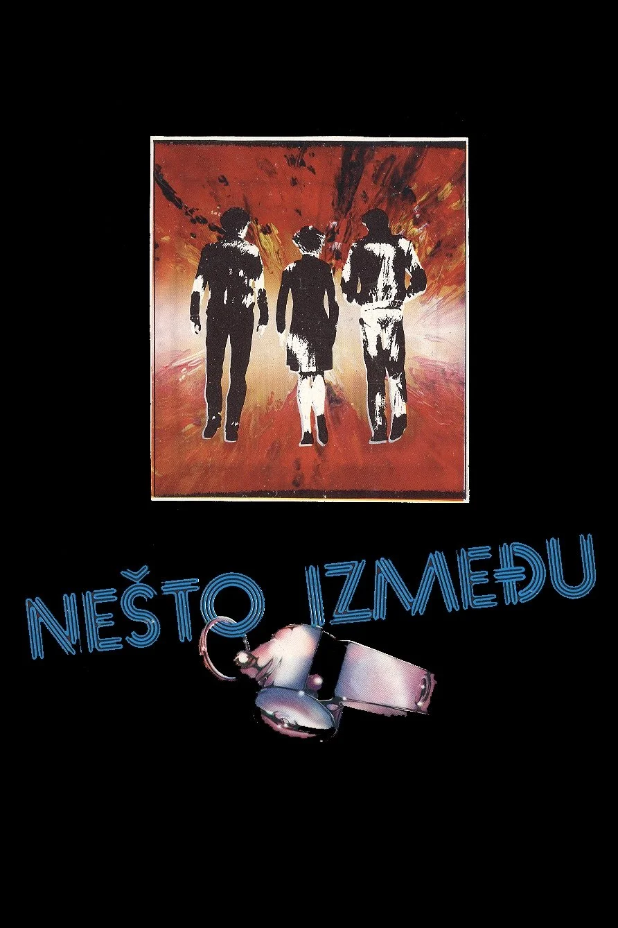 چیزی در میان