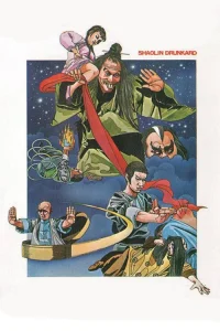 راقصِ Shaolin