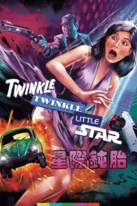 Twinkle Twinkle Little Star
