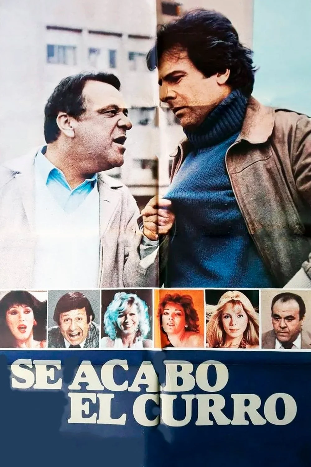تمام شد کار