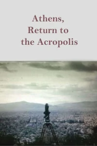Athens, Return to the Acropolis