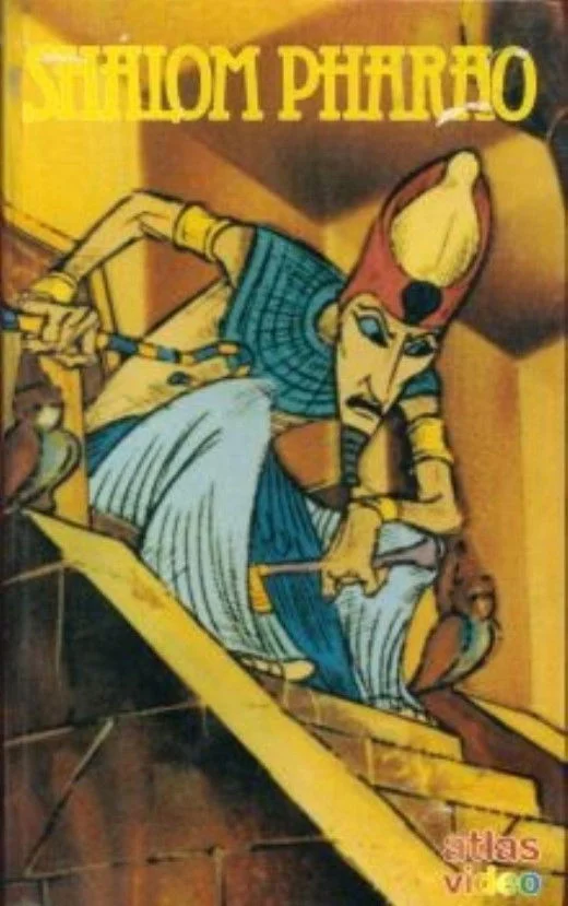 شالوم فِرائو