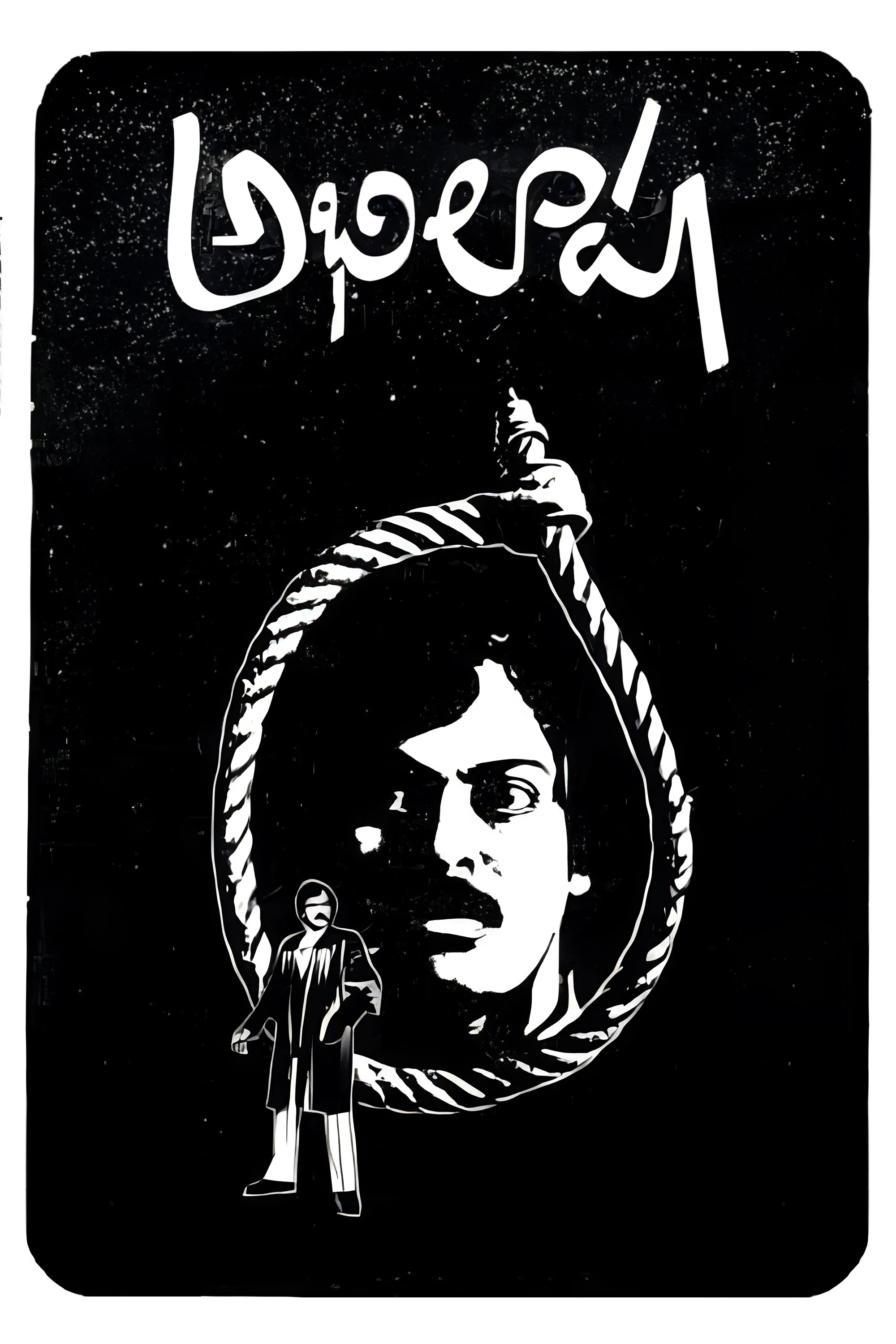 ابیلشا