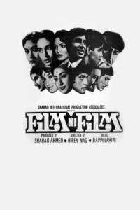 فیلم هی فیلم