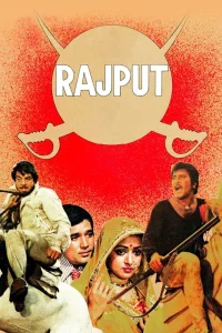 راجپوت Rajput
