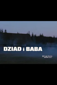 مادربزرگ و پدربزرگ