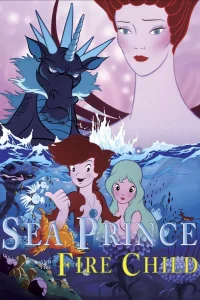 Sea Prince and the Fire Child (FR)