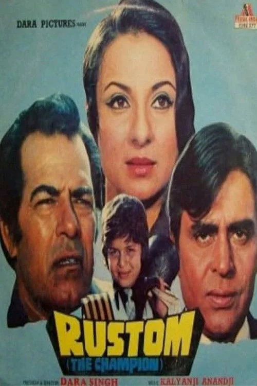 روستم