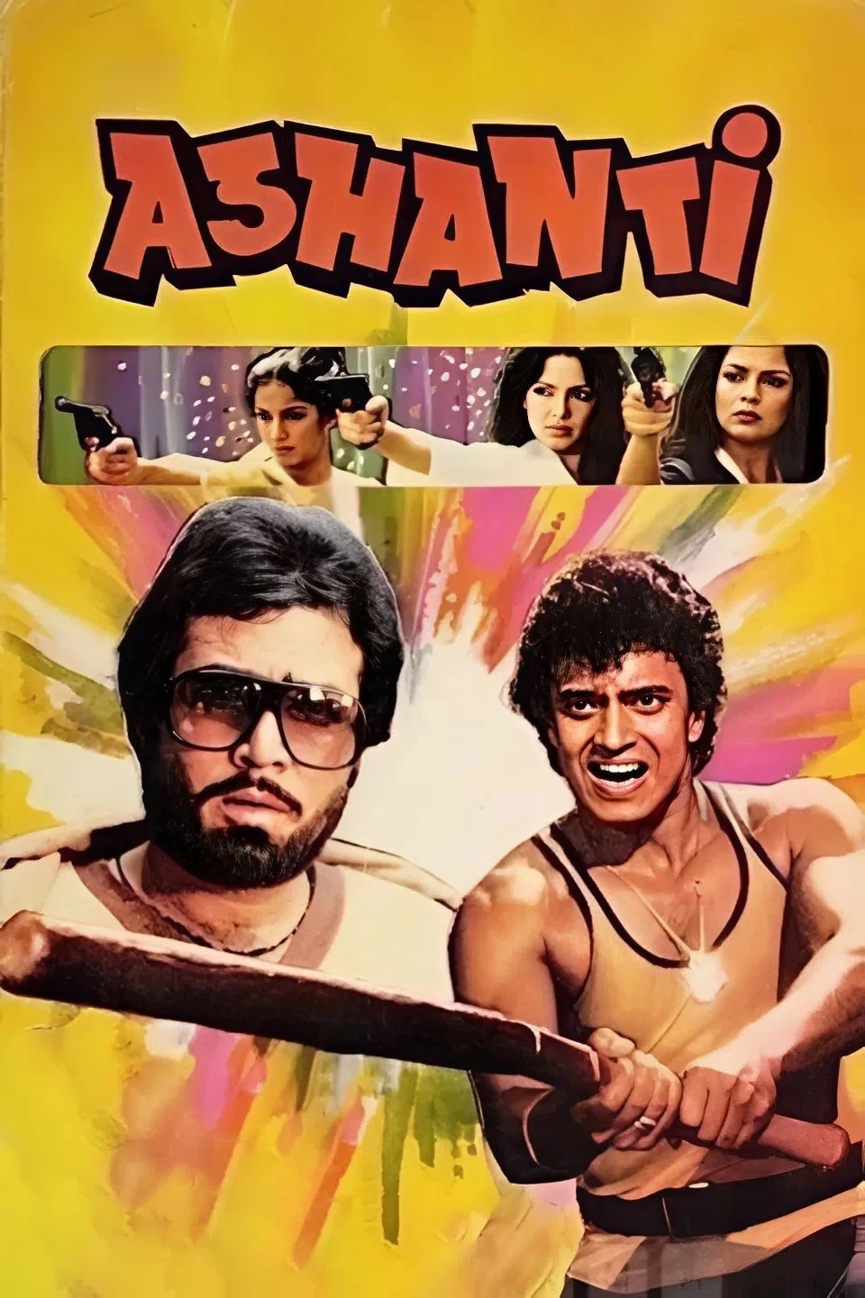 آشانتی