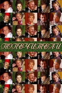 وکلای trustees
