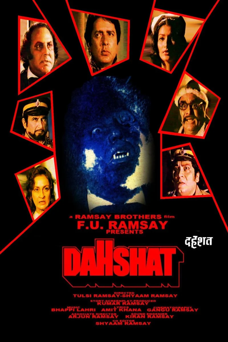 وحشت
