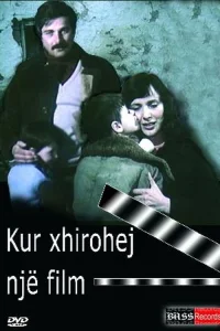 وقتی فیلمی در حال فیلمبرداری بود
