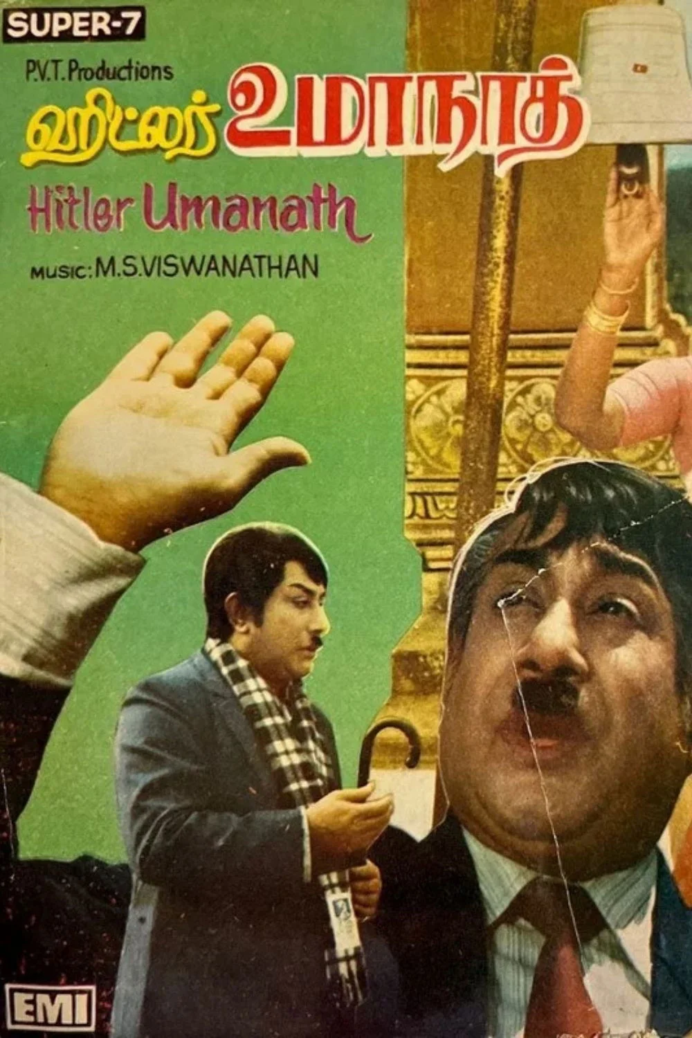 هیتلر امانت