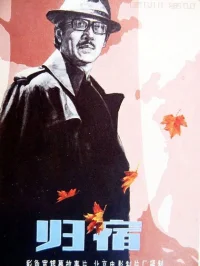 گویی شو