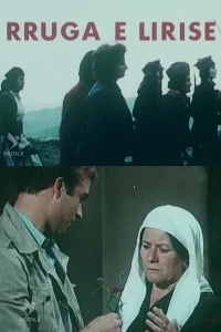 راه آزادی