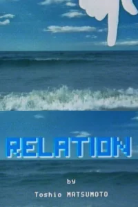 در Relation