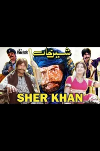 شیر خان