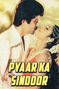 وَمسا ورکشام