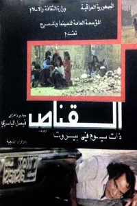 تیرانداز