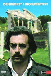 شهریان سنگوارهٔ یادبودها
