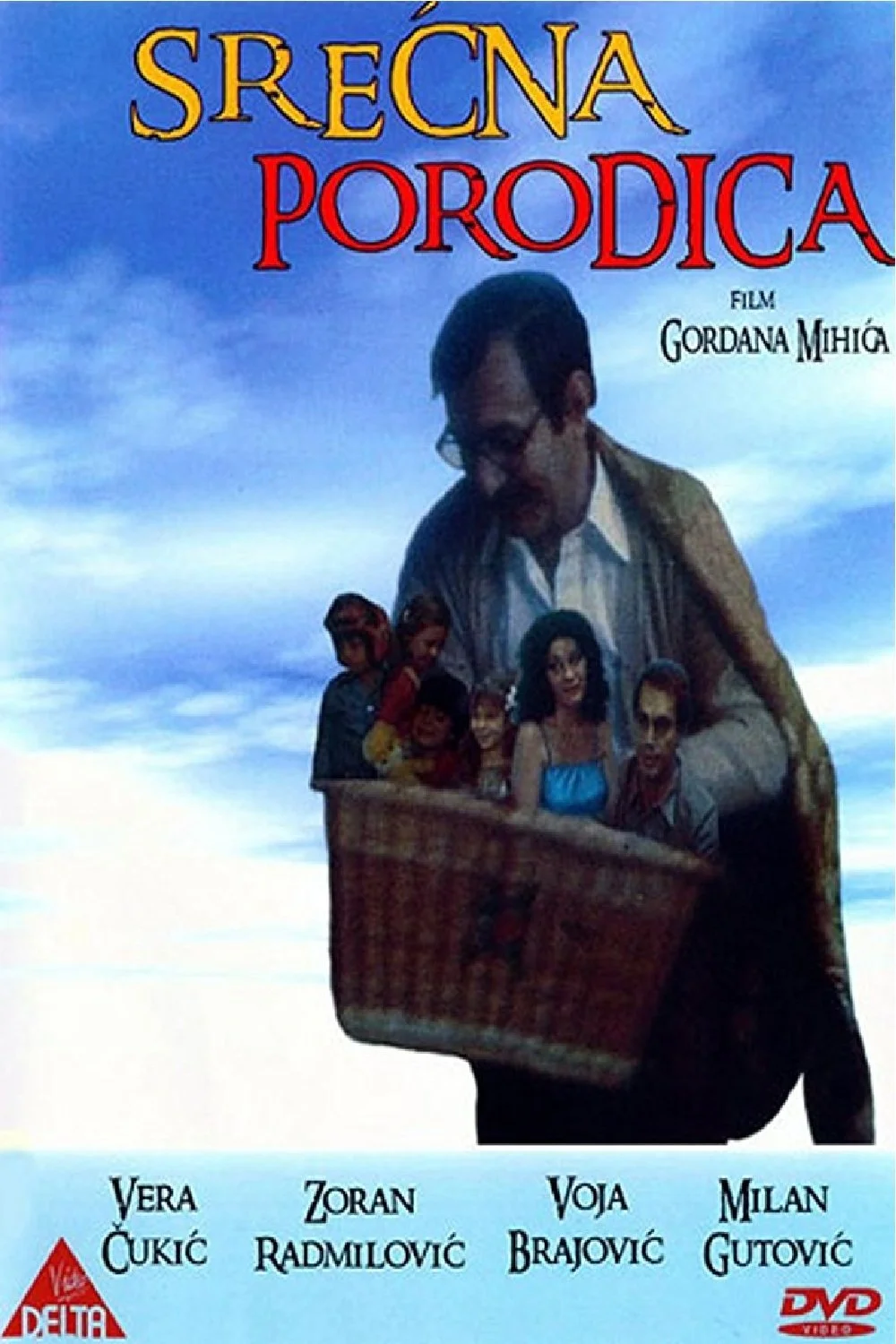 خانواده شاد