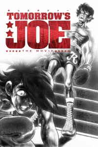 Ashita no Joe - Le film