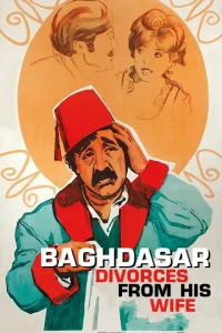 بغداسر از همسرش جدا می‌شود