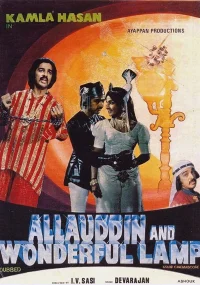 Allaudinaum Arputha Vilakkum